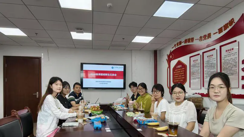 课题组举行新生见面会